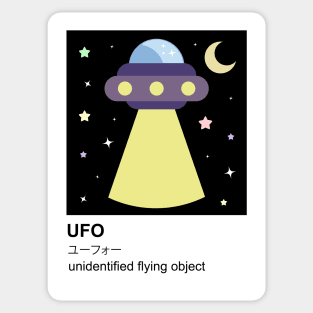 UFO Color Sample Sticker